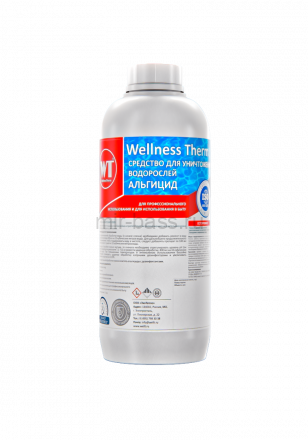 Средство «Wellness Therm»  для уничтожения водорослей (Альгицид) 1 литр                                           .