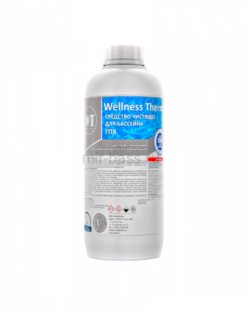 Средство чистящее для бассейна (ГПХ) «Wellness Therm» 1 литр