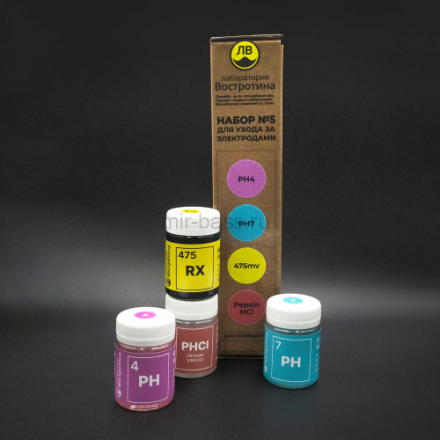 Набор №5 для ухода за электродами: pH4, pH7, 475mv, Pepsin-HCl (LV-44) Набор №5 для ухода за электродами: pH4, pH7, 475mv, Pepsin-HCl (LV-44)