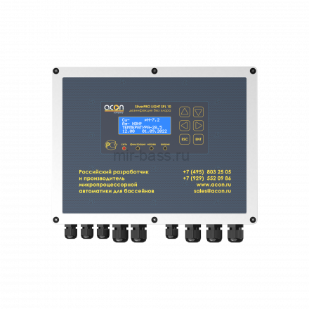 Система беcхлорной дезинфекции ионами серебра и меди SilverPRO LIGHT SPL 10.3