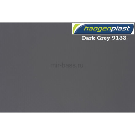 Пленка Haogenplas Dark Grey 9133 подкладка под Stoneflex Bazalet