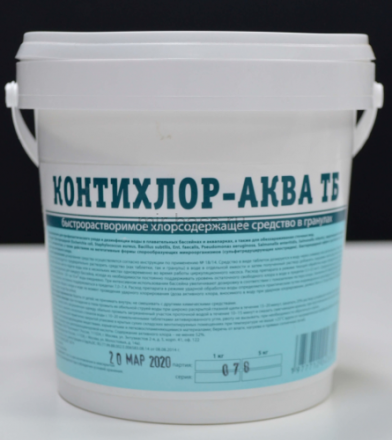 "КОНТИХЛОР-АКВА ТБ" - Шок-хлор в гранулах 5кг (CP-015) "КОНТИХЛОР-АКВА ТБ" - Шок-хлор в гранулах 5кг (CP-015)